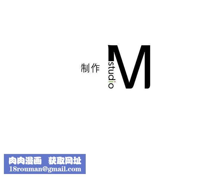 我靠升级逆袭成为大师-第30話 - 图片 172