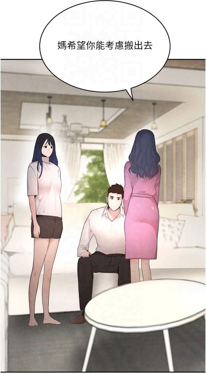 黑道千金第7话-发洩挫折的洞口