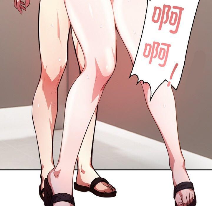 被隔壁房的男人NTR第4話