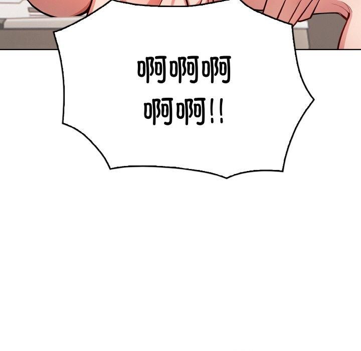 被隔壁房的男人NTR第4話