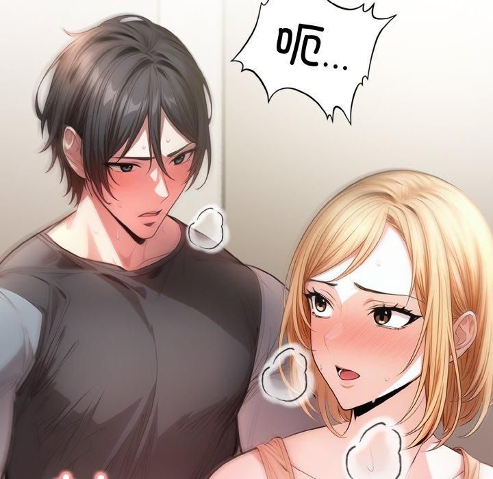 被隔壁房的男人NTR第4話