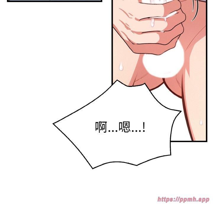 被隔壁房的男人NTR第4话