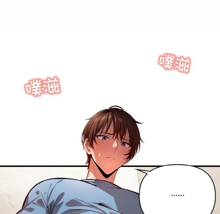 被隔壁房的男人NTR第4话