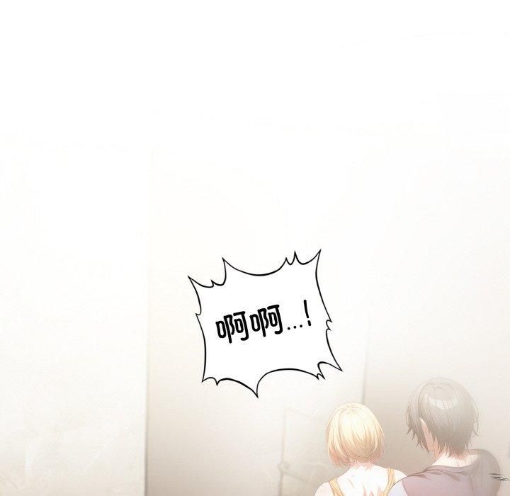 被隔壁房的男人NTR第4話