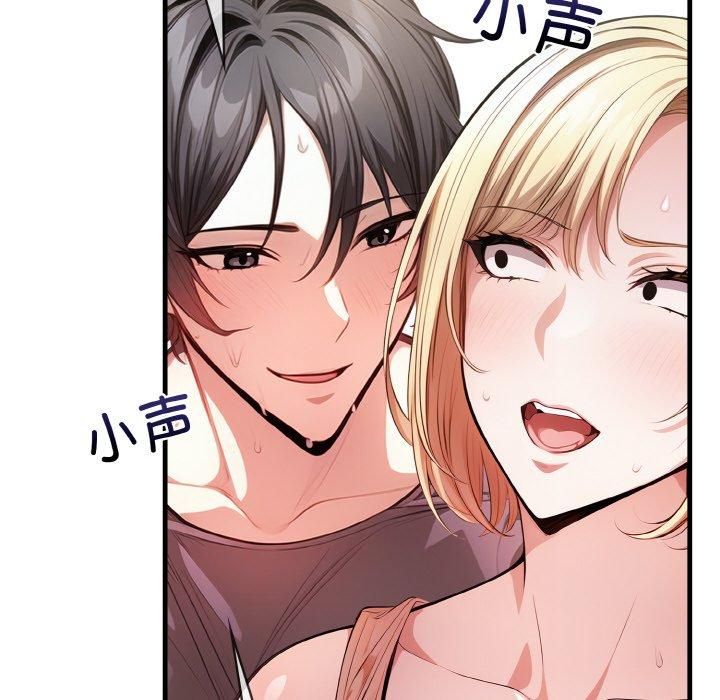 被隔壁房的男人NTR第4話