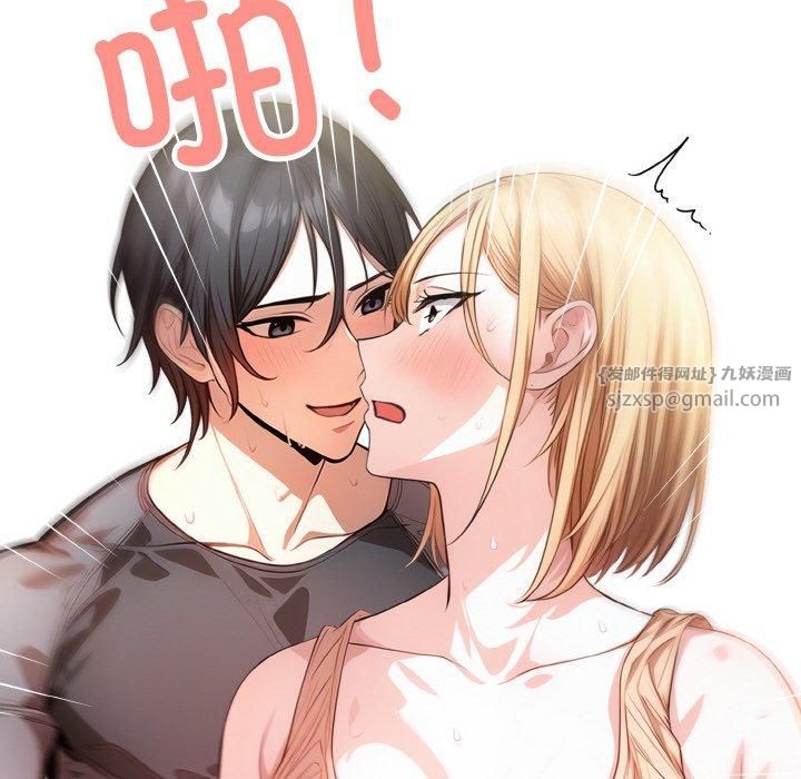 被隔壁房的男人NTR第4话