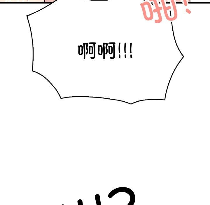 被隔壁房的男人NTR第4話