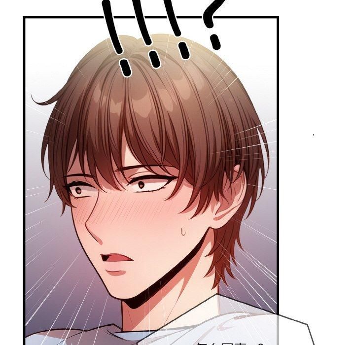 被隔壁房的男人NTR第4話