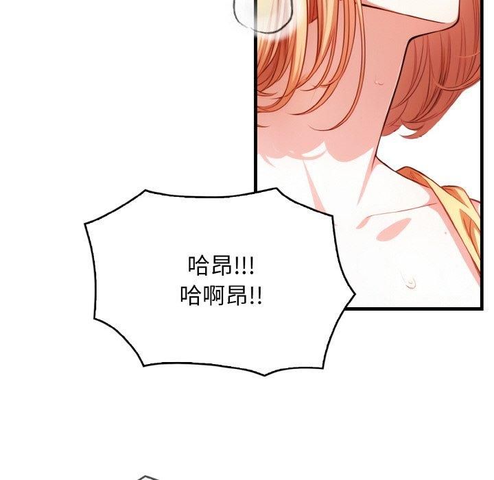 被隔壁房的男人NTR第4話