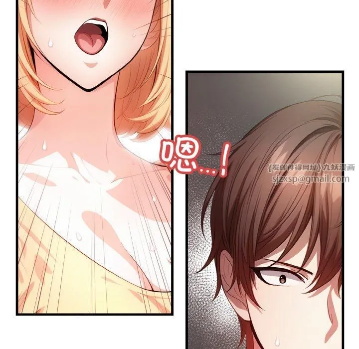 被隔壁房的男人NTR第4話