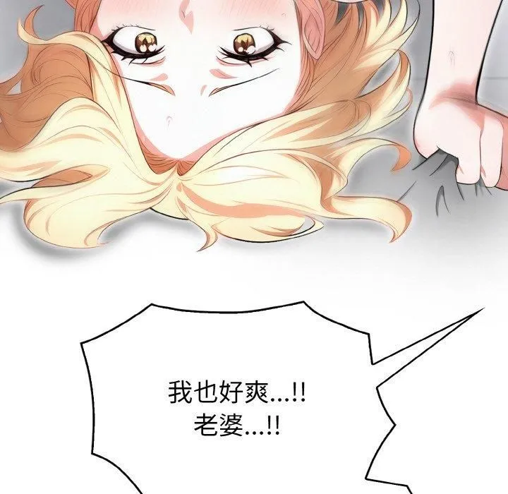 被隔壁房的男人NTR第4話