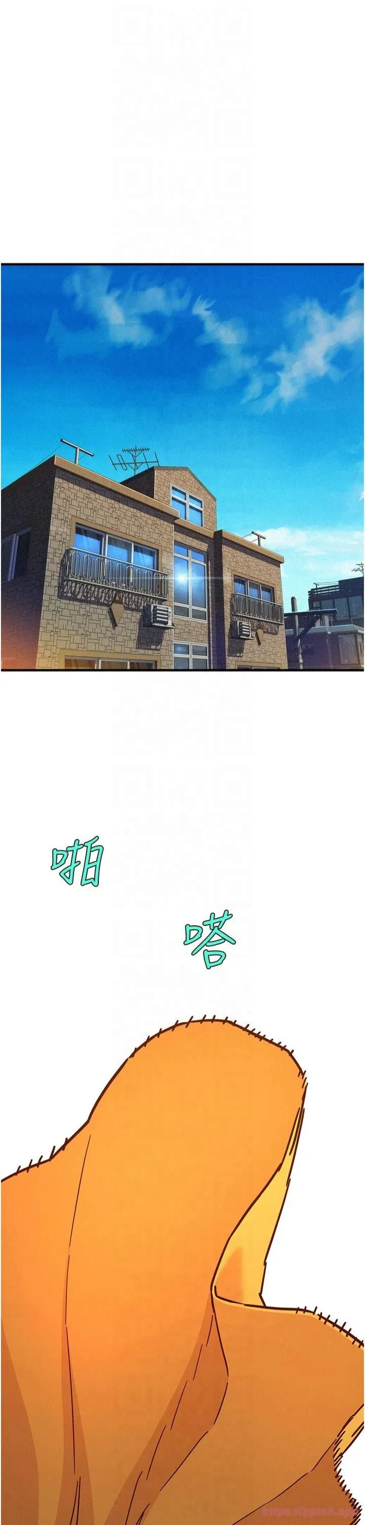 友情萬睡第103話-前女友的計謀