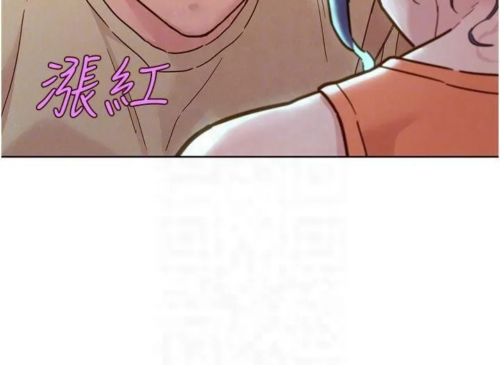 友情万睡-第103話-前女友的計謀 - 图片 14