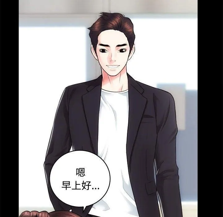房产姐妹花-第16話 - 图片 19