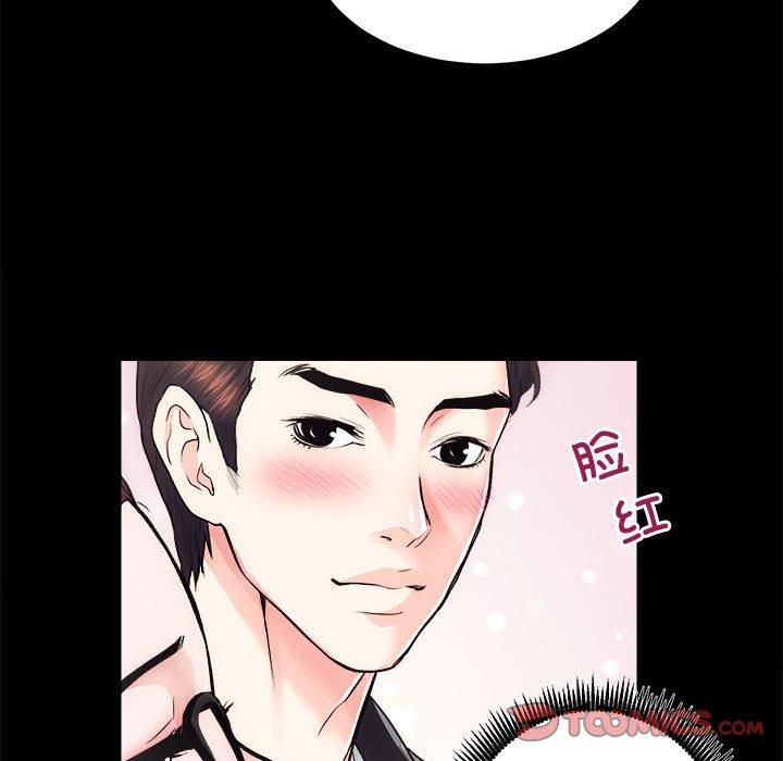 房产姐妹花第16話