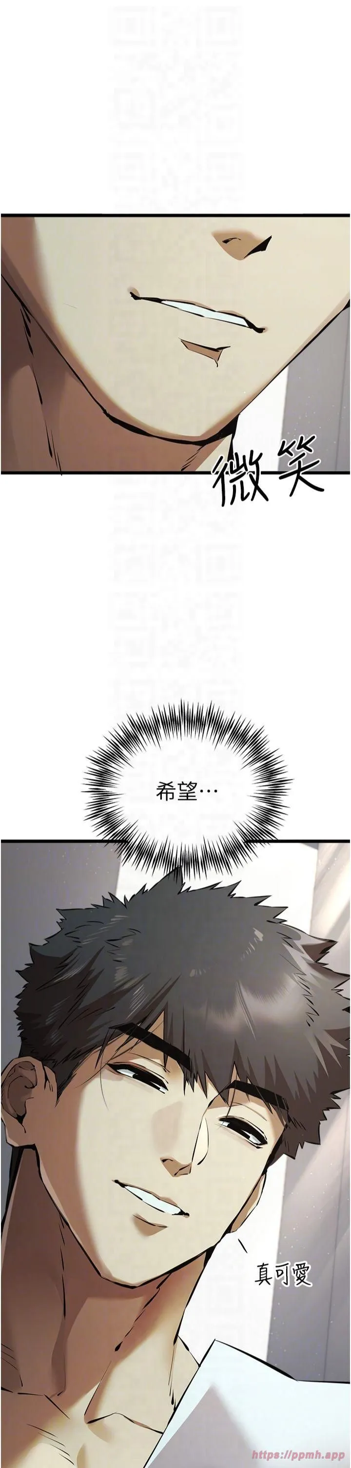 初次深交，请多指教-第74話-妳得做到我爽為止 - 图片 6