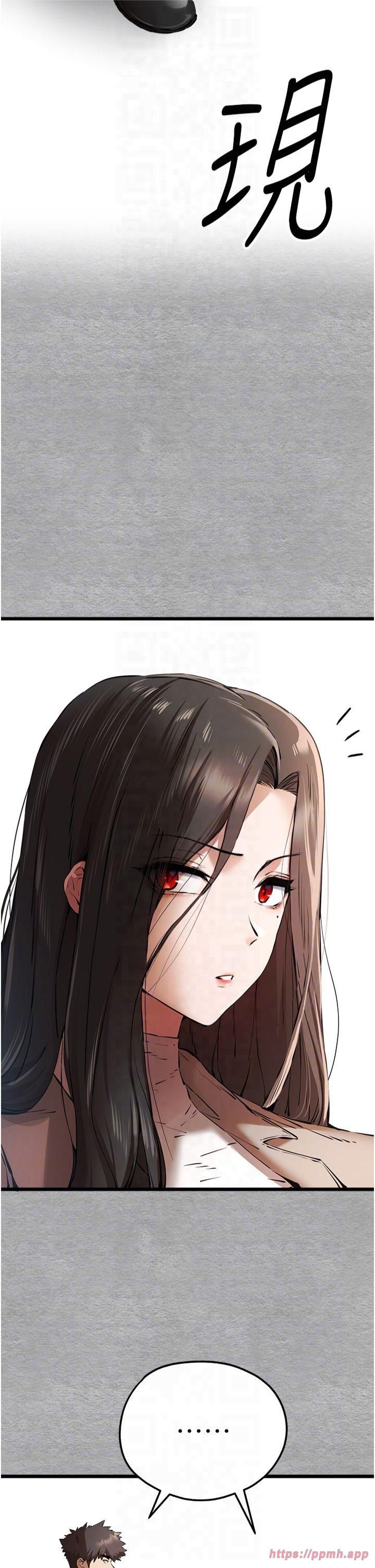 初次深交，请多指教第74話-妳得做到我爽為止