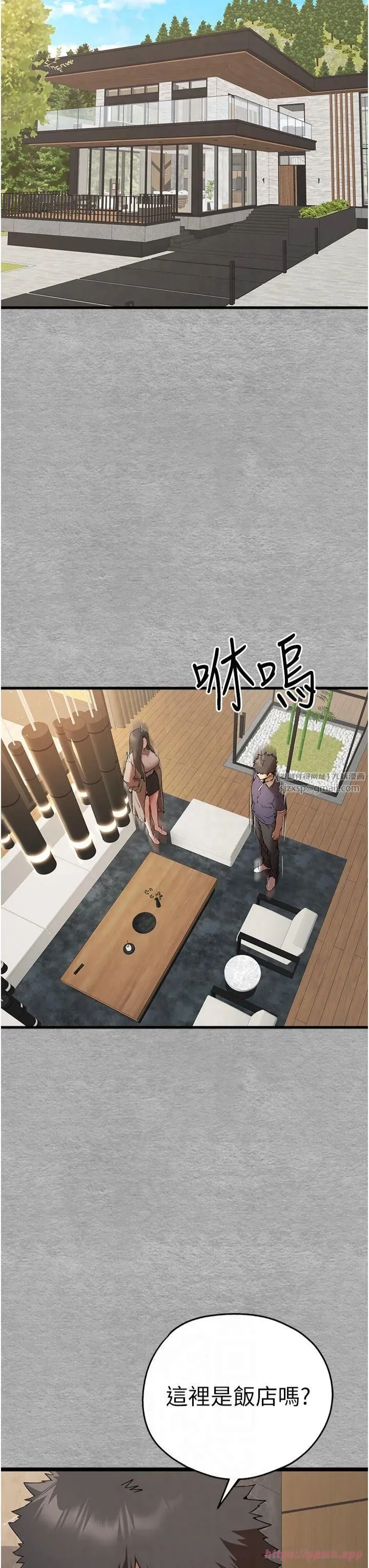 初次深交，请多指教-第74話-妳得做到我爽為止 - 图片 27