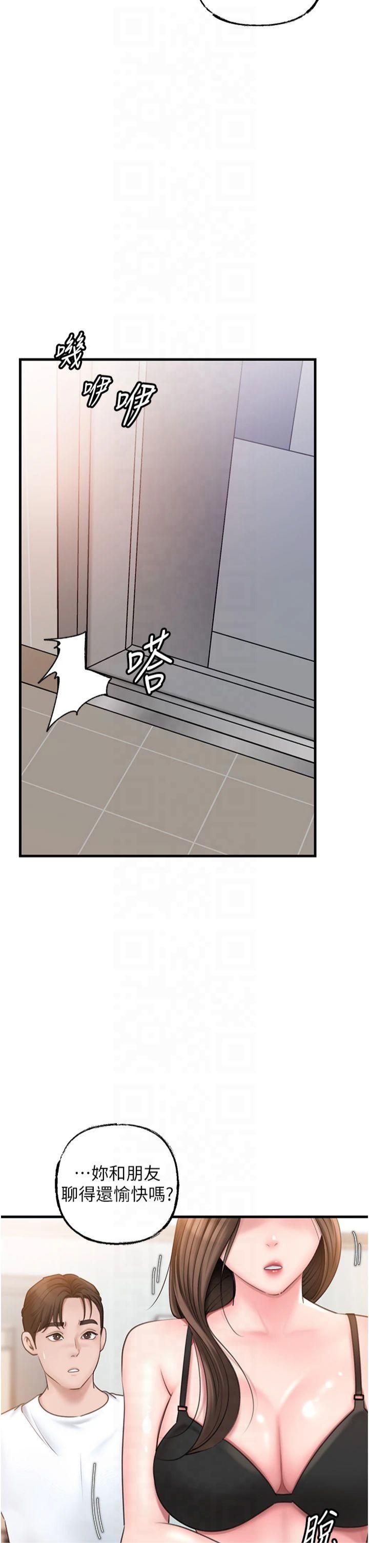 岳母为何那样第28話-想著女婿手淫的嶽母