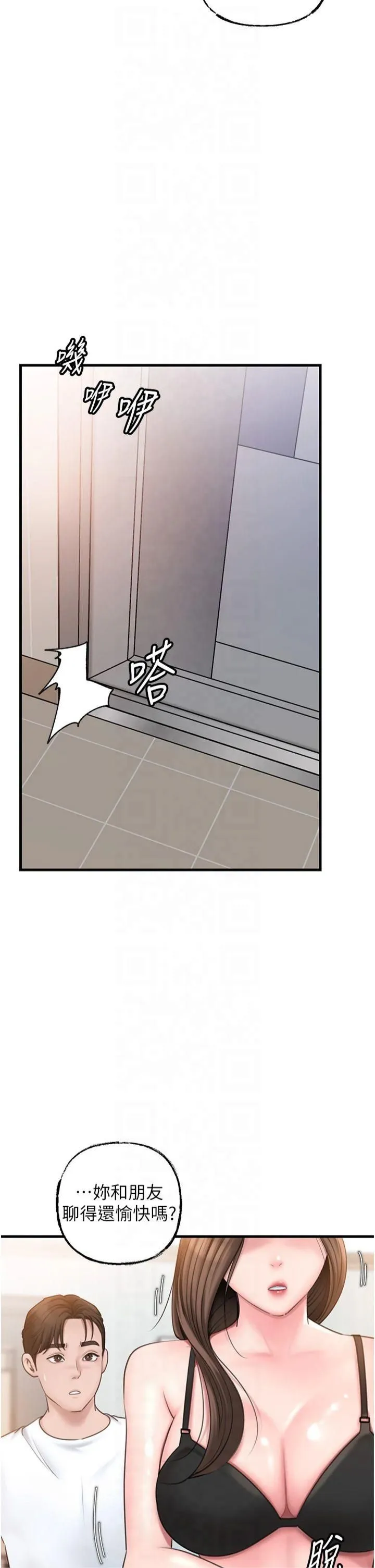 岳母為何那樣第28話-想著女婿手淫的嶽母