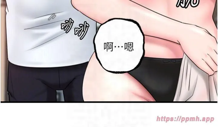 岳母为何那样-第28話-想著女婿手淫的嶽母 - 图片 10