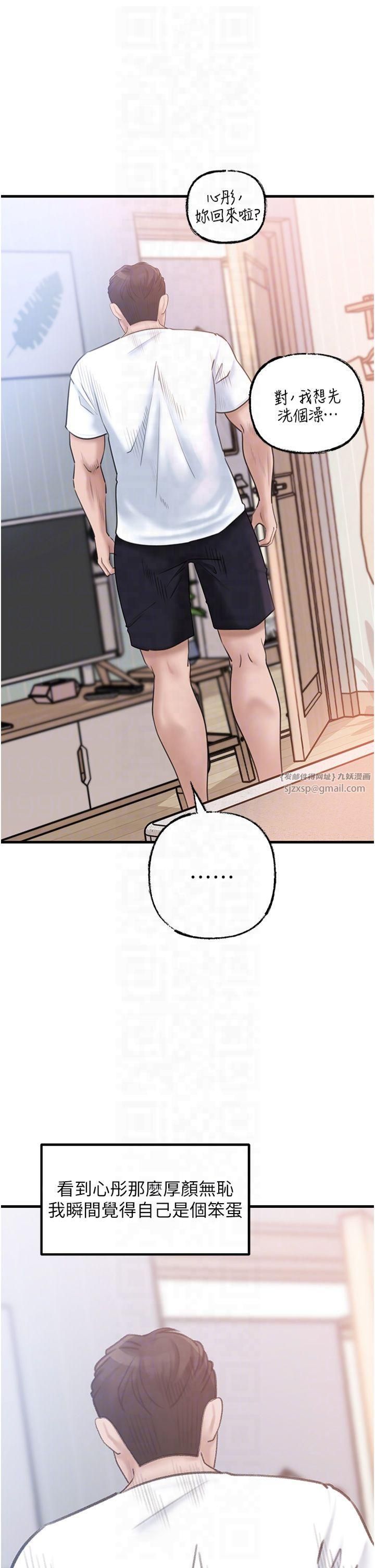 岳母为何那样第28話-想著女婿手淫的嶽母