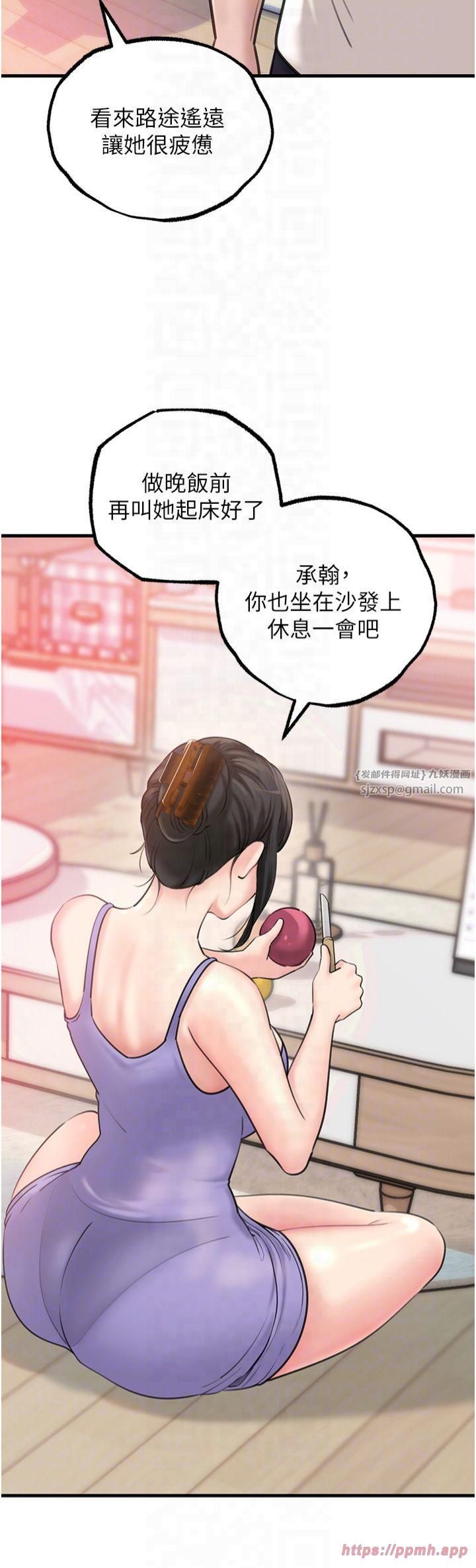 岳母為何那樣第28話-想著女婿手淫的嶽母