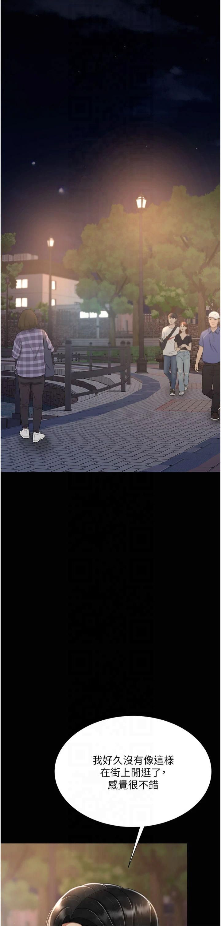 復仇母女丼第80話-替姐姐還債的乖妹妹