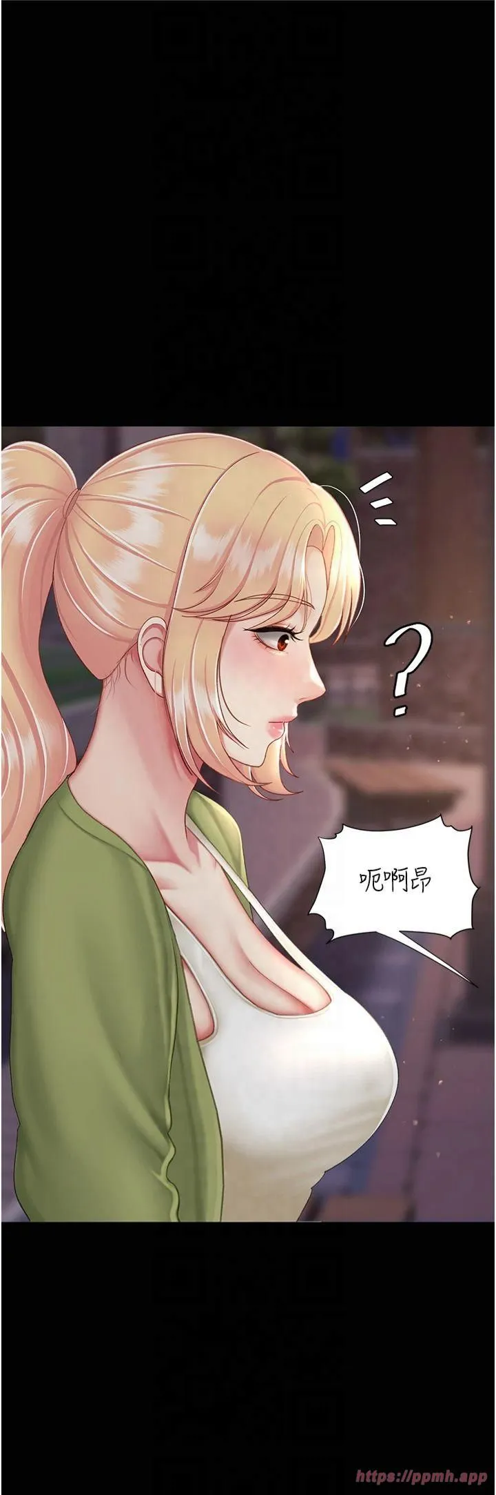 復仇母女丼-第80話-替姐姐還債的乖妹妹 - 图片 13