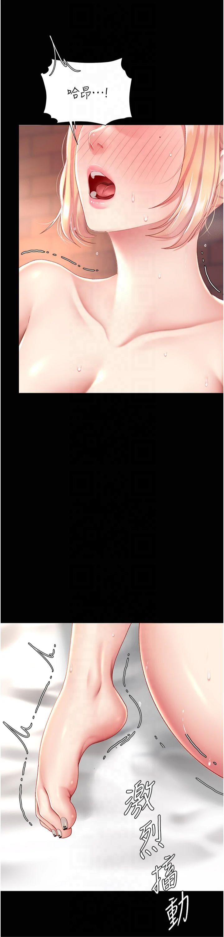 復仇母女丼第80話-替姐姐還債的乖妹妹