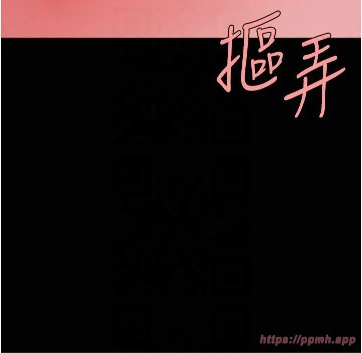 復仇母女丼-第80話-替姐姐還債的乖妹妹 - 图片 54