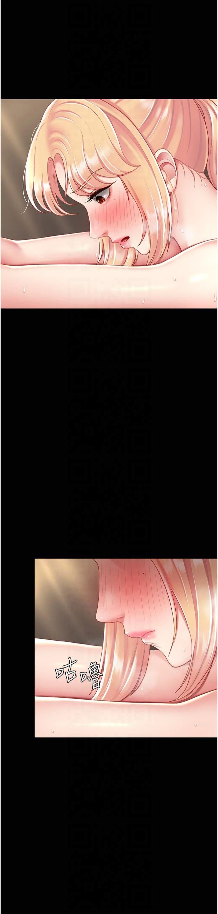 復仇母女丼第80話-替姐姐還債的乖妹妹