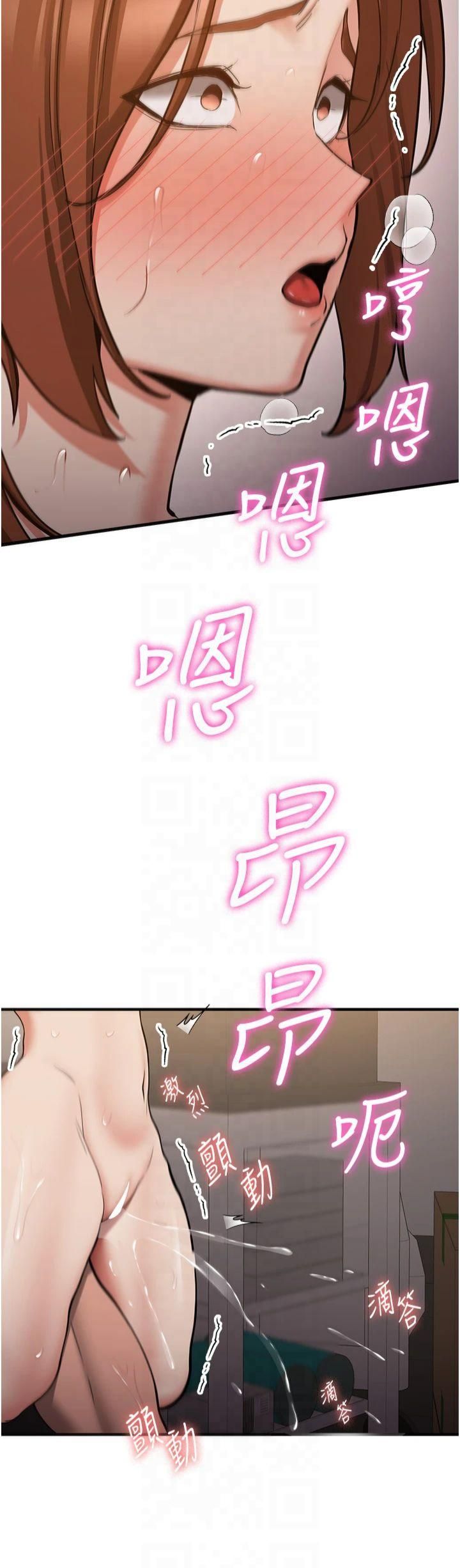 抢女友速成班第69話-通通成為我的後宮吧…!