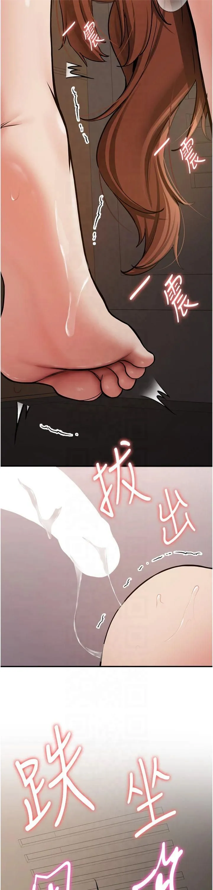 抢女友速成班-第69話-通通成為我的後宮吧…! - 图片 25