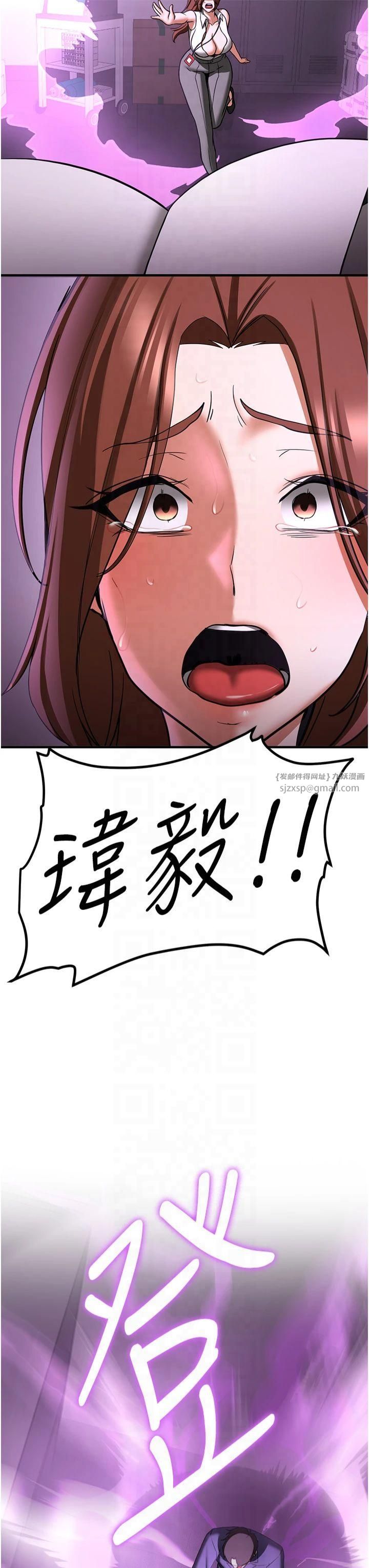 抢女友速成班第69話-通通成為我的後宮吧…!