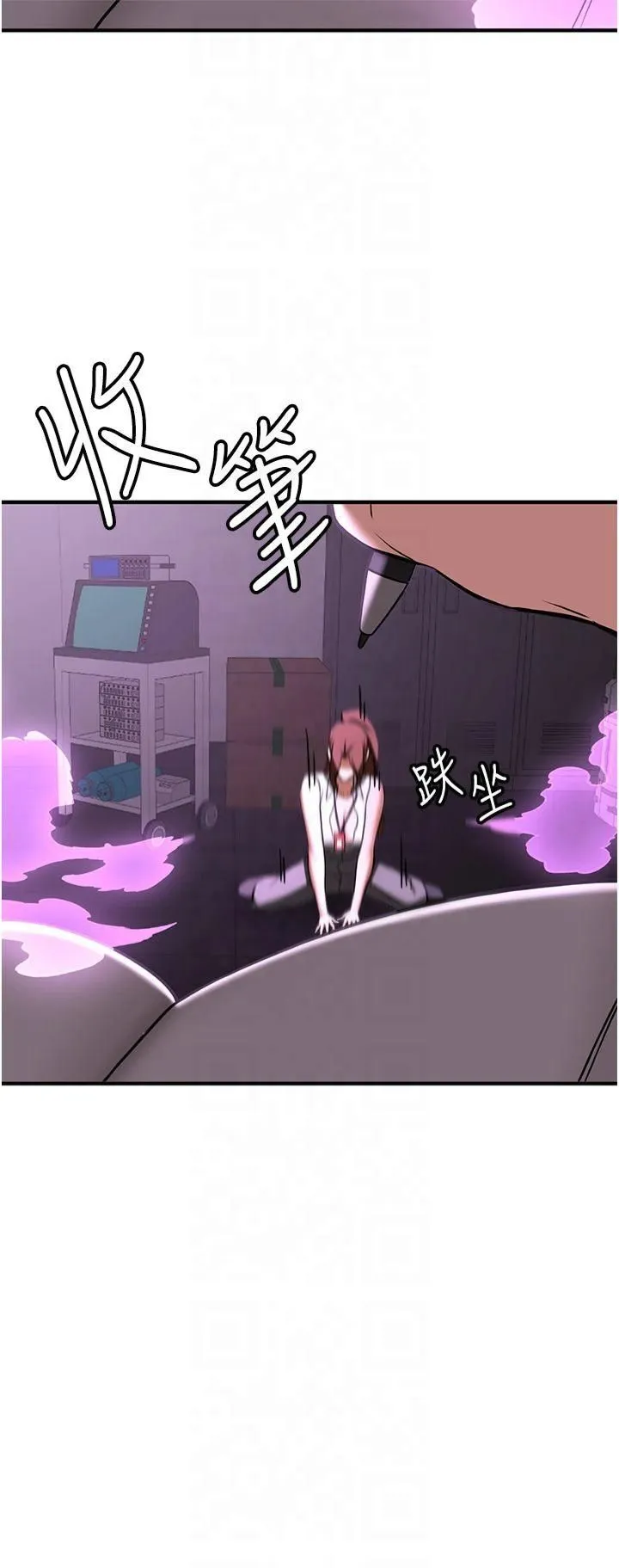 抢女友速成班-第69話-通通成為我的後宮吧…! - 图片 42
