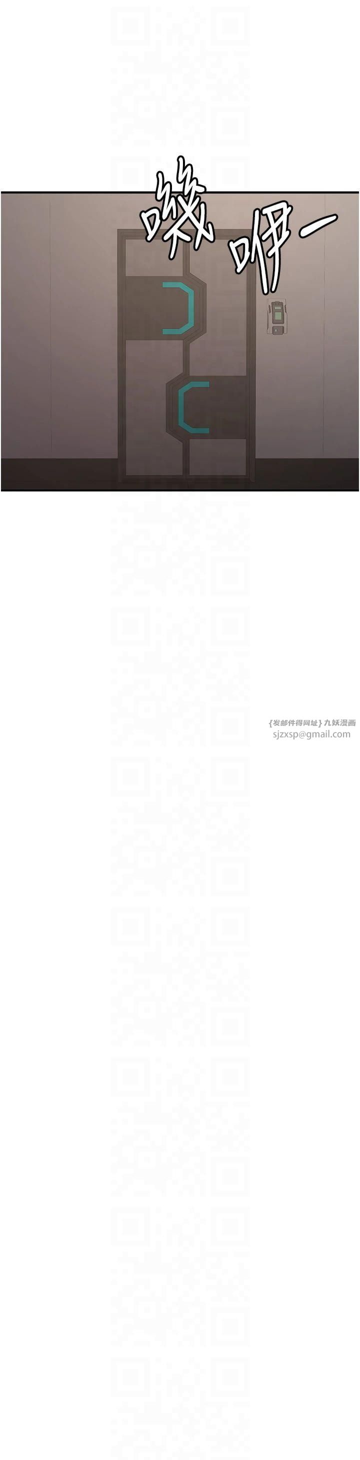 抢女友速成班第69話-通通成為我的後宮吧…!