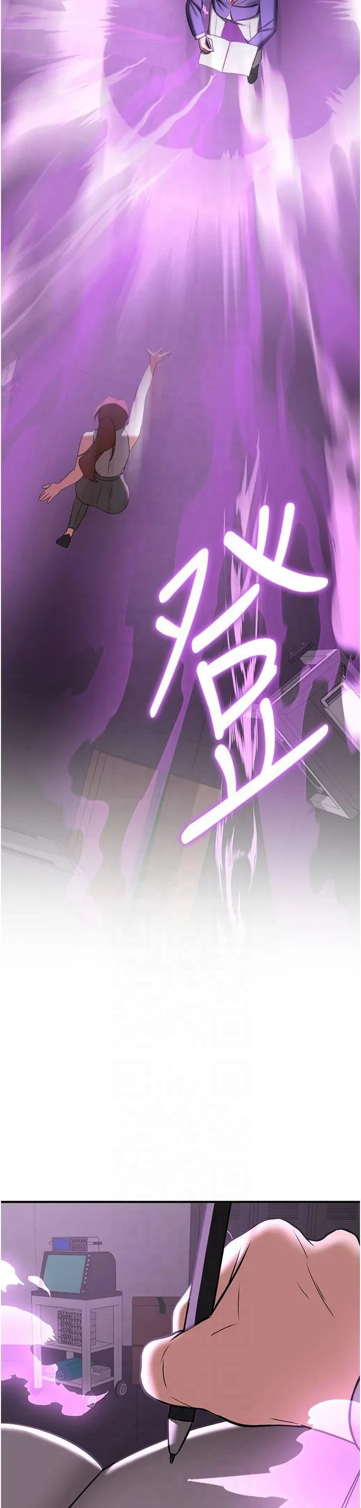 抢女友速成班-第69話-通通成為我的後宮吧…! - 图片 41