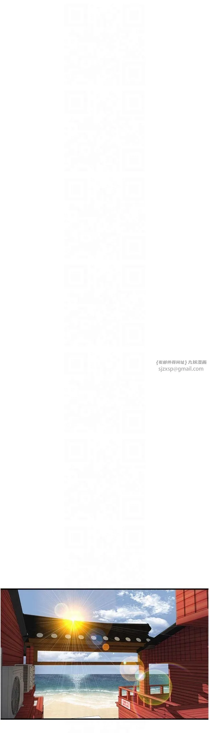 街头干架王-第67話-你喜歡那個阿姨嗎?? - 图片 9
