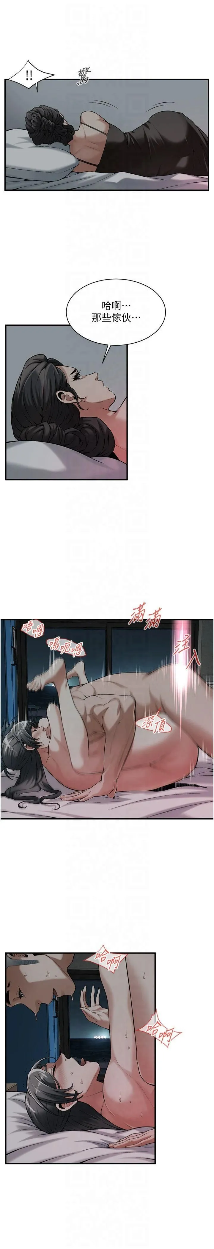 街頭幹架王第67話-你喜歡那個阿姨嗎??