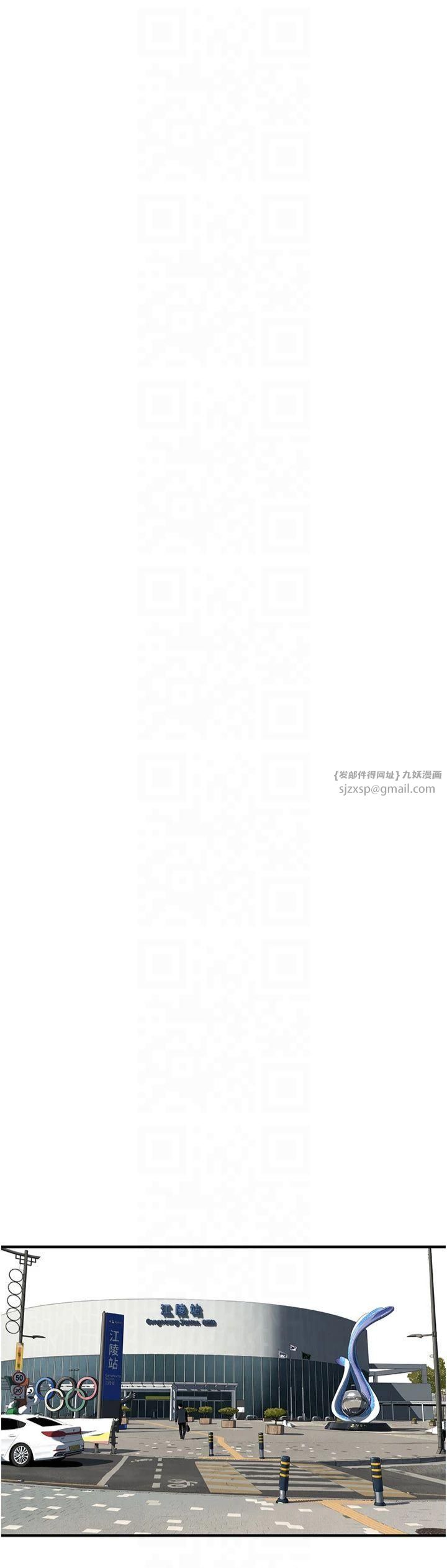 街头干架王第67話-你喜歡那個阿姨嗎??