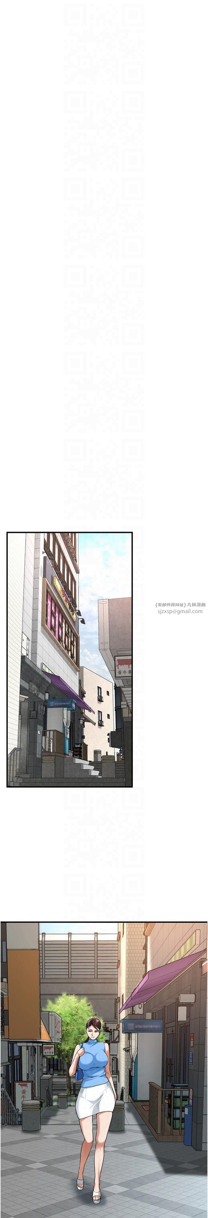 街头干架王第67話-你喜歡那個阿姨嗎??