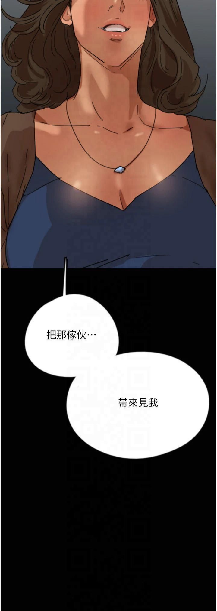 養父的女兒們第60話-我們三個要團結一心