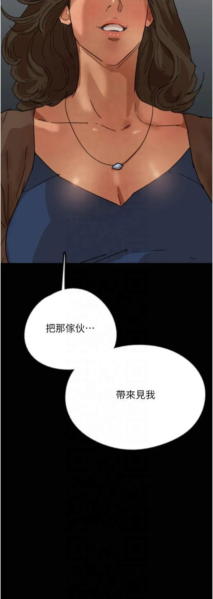 养父的女儿们-第60話-我們三個要團結一心 - 图片 4