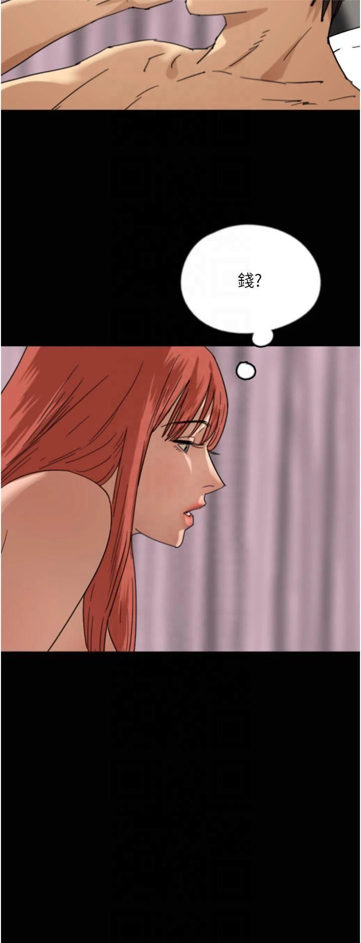 养父的女儿们第60話-我們三個要團結一心