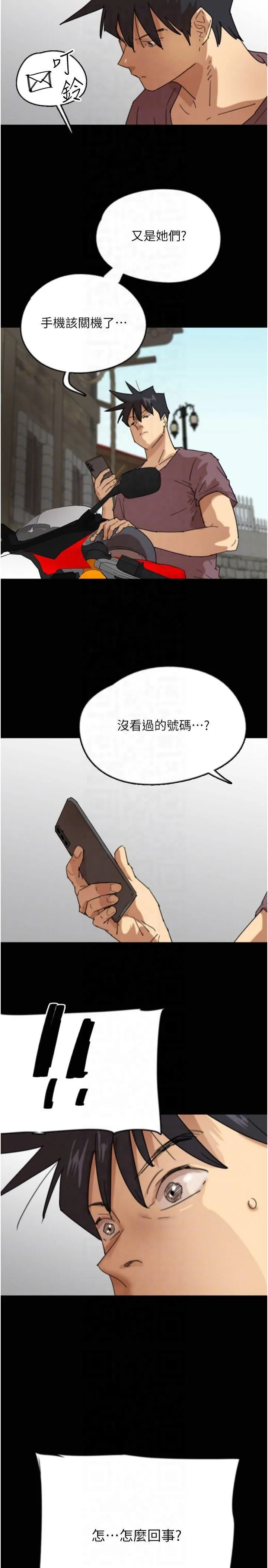 養父的女兒們第60話-我們三個要團結一心