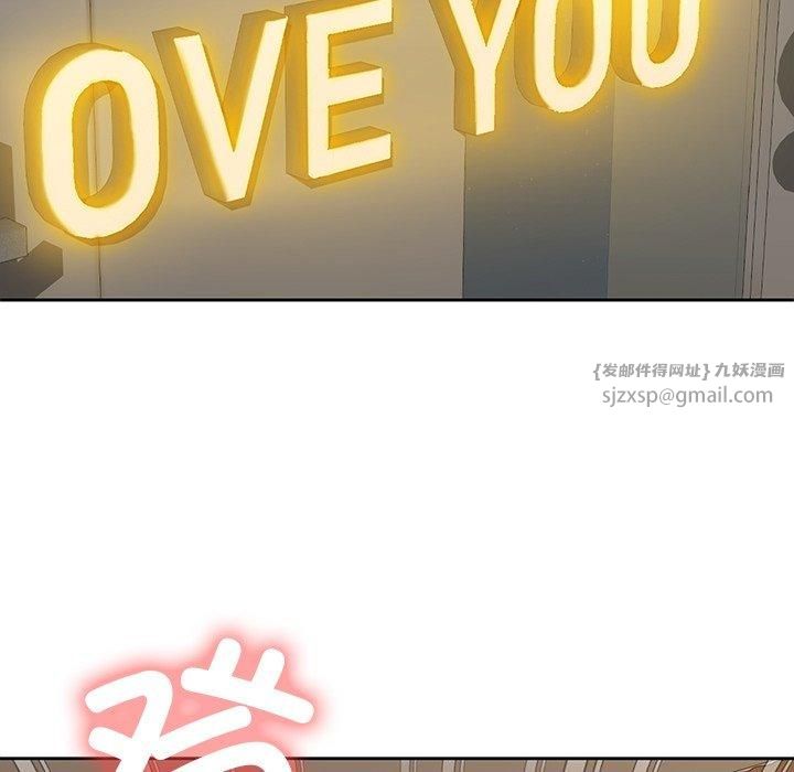 不当朋友当恋人第59話