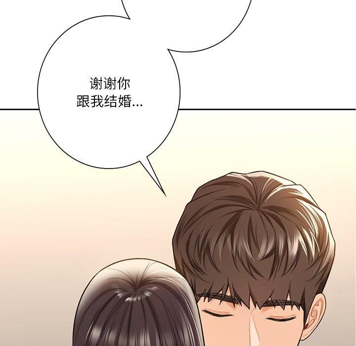 不当朋友当恋人第59話