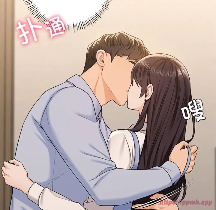 不当朋友当恋人-第59話 - 图片 30