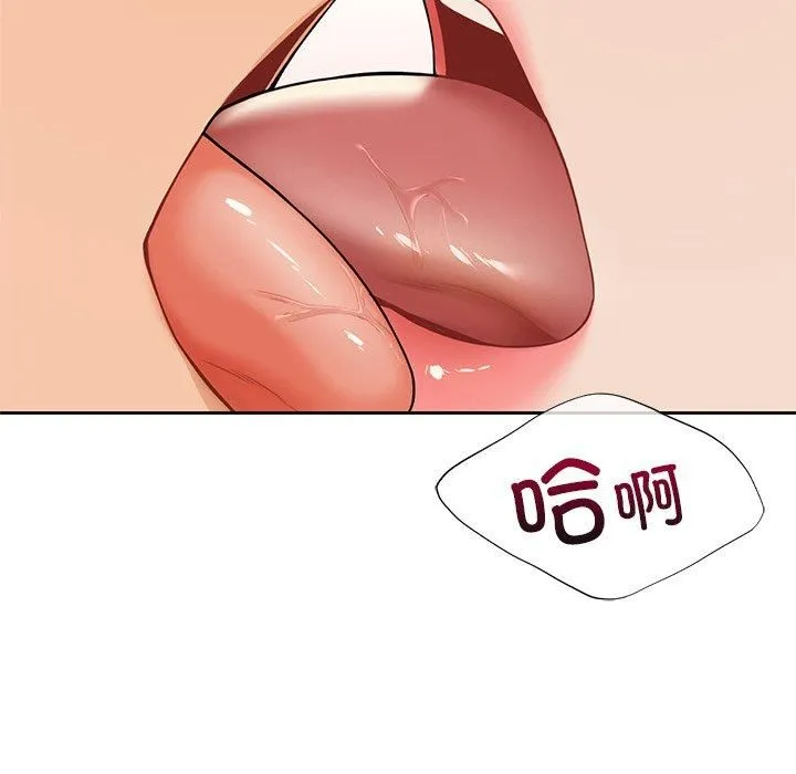 不当朋友当恋人第59話